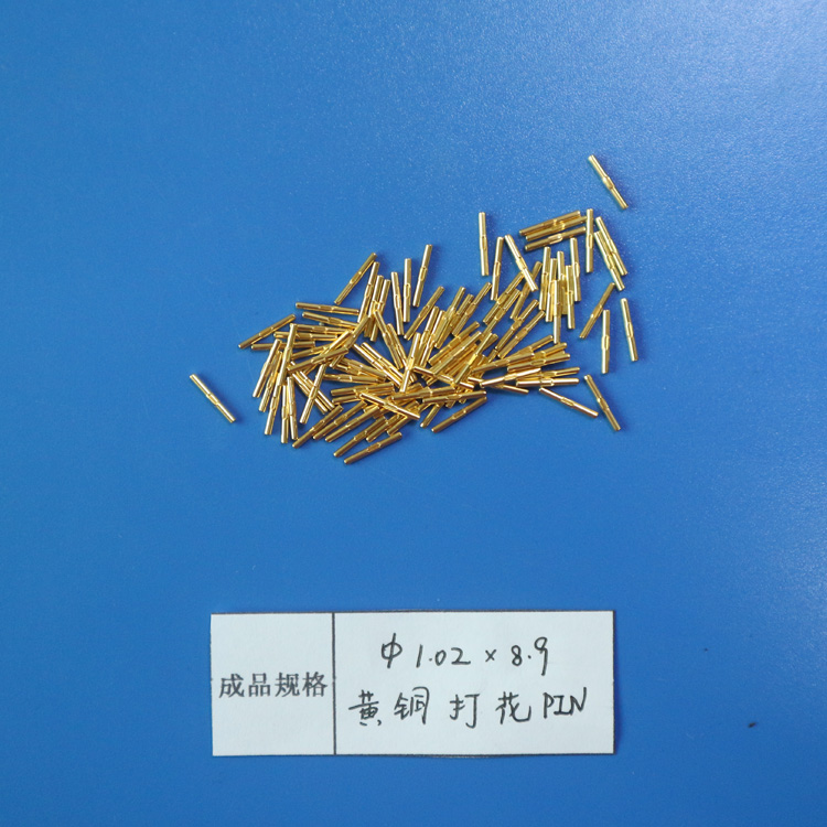 黃銅打花圓PIN鍍金30邁PIN針