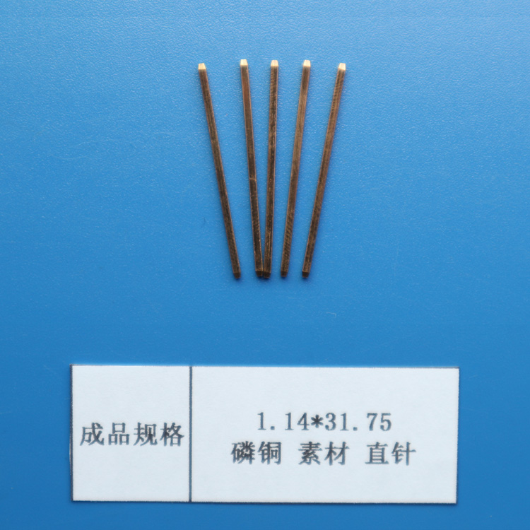 江蘇昆山生產連接器PIN針導針插針磷銅1.14*31.75四方針可鍍錫鍍金