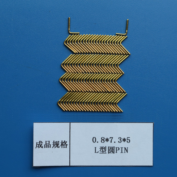 江蘇昆山定制連接器L型圓PIN導針直針銅材0.8*7.3*5可鍍錫鍍金可折彎可打點打牙
