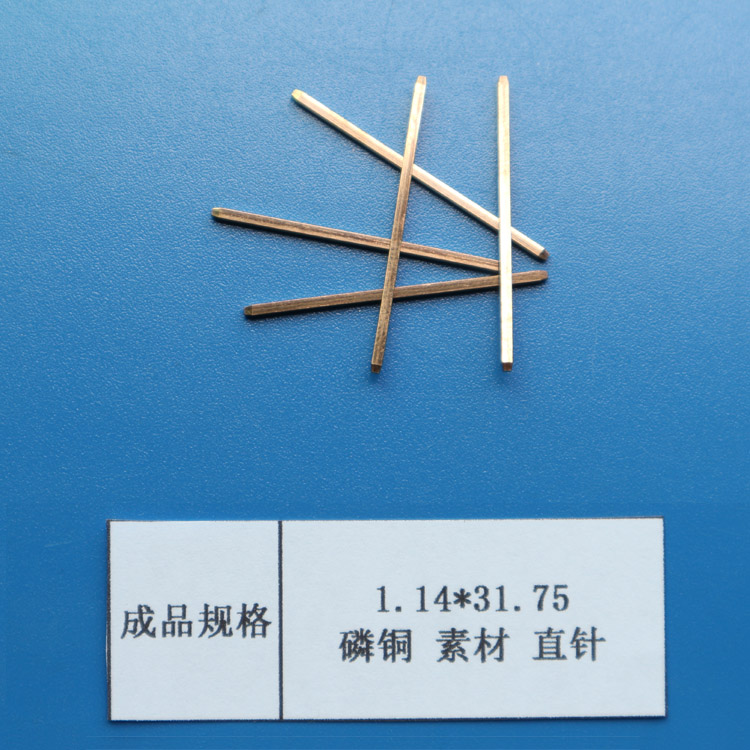 江蘇昆山生產(chǎn)連接器PIN針導(dǎo)針插針磷銅1.14*31.75四方針可鍍錫鍍金