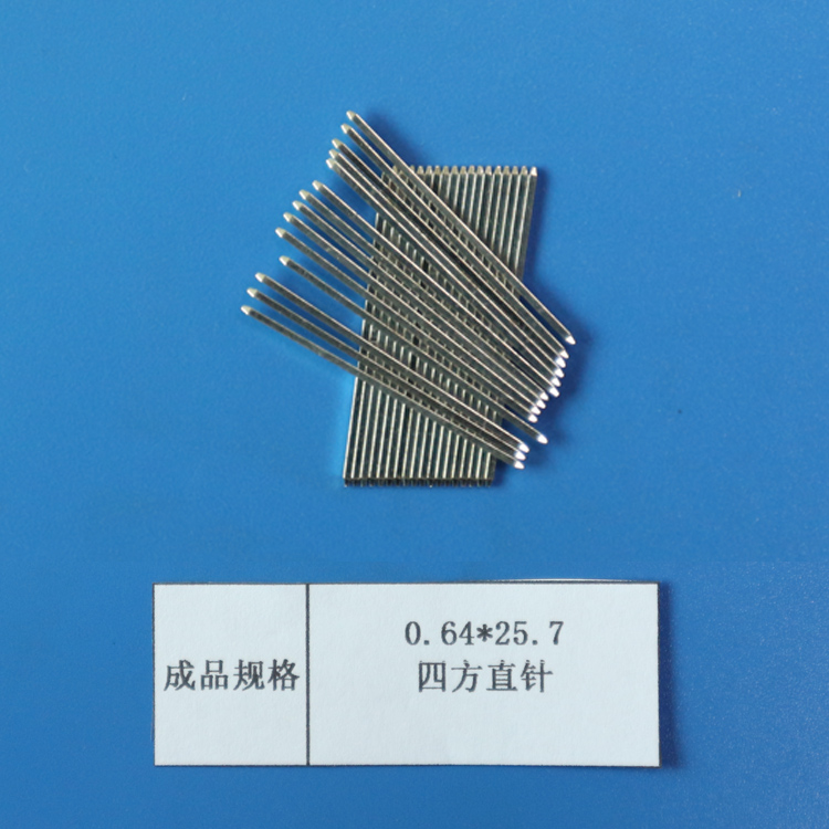 江蘇昆山生產連接器PIN針導針插針銅材0.64*25.7四方直針可鍍錫鍍金