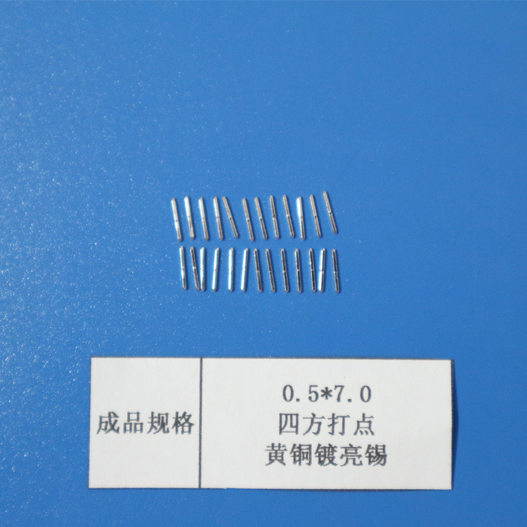 江蘇昆山生產連接器PIN針導針插針銅材0.5*7.0打點四方針可鍍錫鍍金