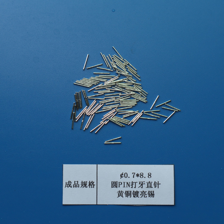 廠家生產連接器插針pin針導針四方pin針圓針0.7*8.8打牙鍍亮錫