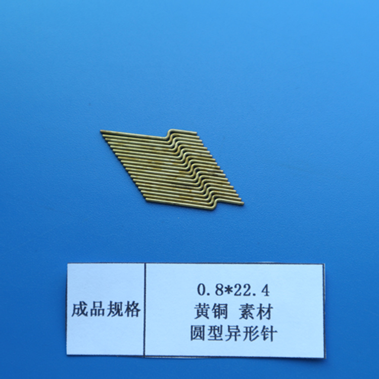 蘇州pin針定制pin針加工插針連接器導針pin針連接器四方針圓針