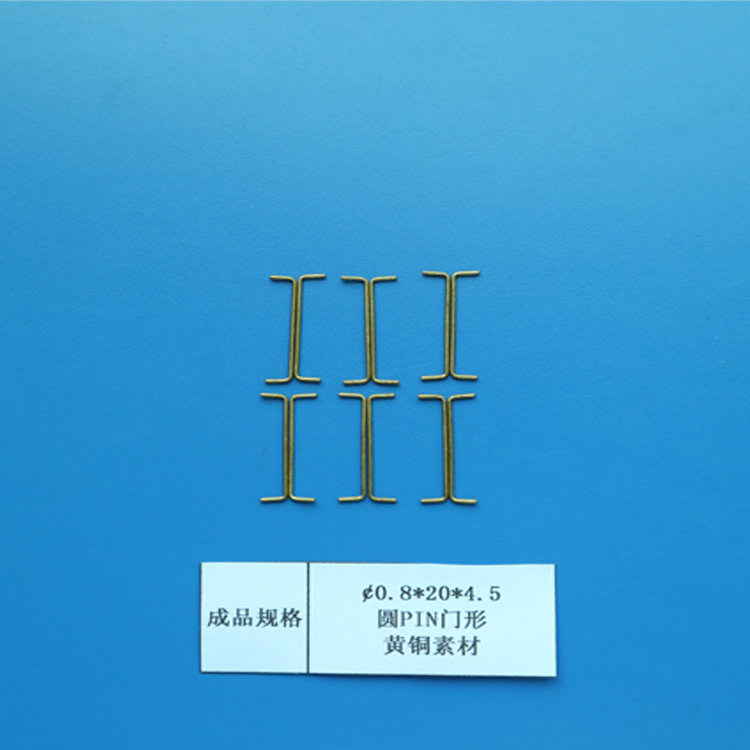 0.8*20*4.5圓PIN江蘇方針黃銅pin針黃銅方針連接器插針插針連接器插針廠家導(dǎo)針