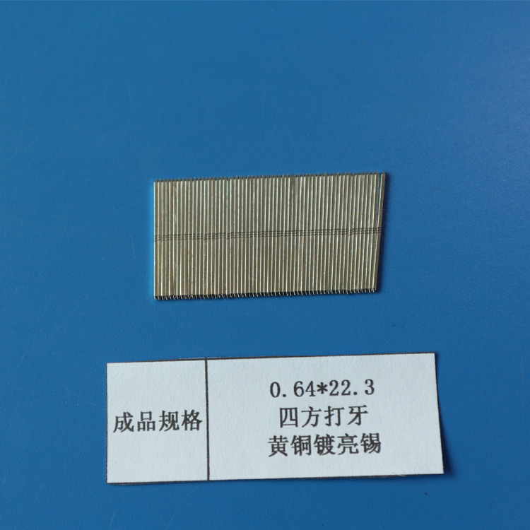 蘇州pin針定制pin針加工插針連接器導針pin針連接器四方針圓針