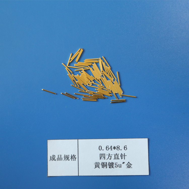 插針江蘇方針pin針報(bào)價(jià)江蘇四方針插針連接器江蘇pin針針pin方針